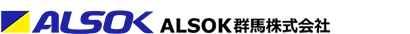 ALSOK群馬株式会社