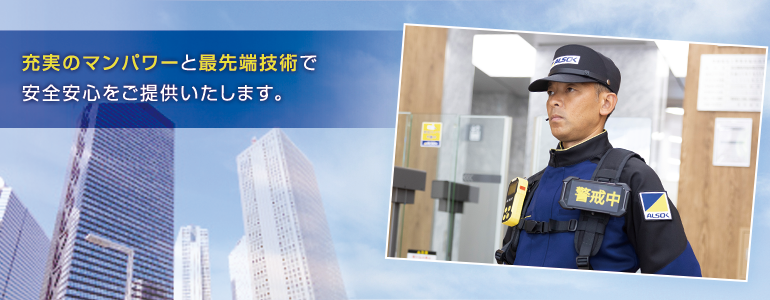 お客様の地域・家族・年代年齢・健康といった様々なシーン・ご要望に対応して埋します。